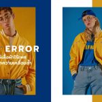 Ader Error