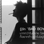 Bad Boy