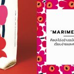 Marimekko