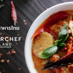MasterChef Thailand