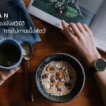 มังสวิรัติ