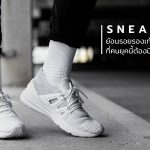 Sneaker