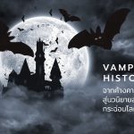 ค้างคาว
