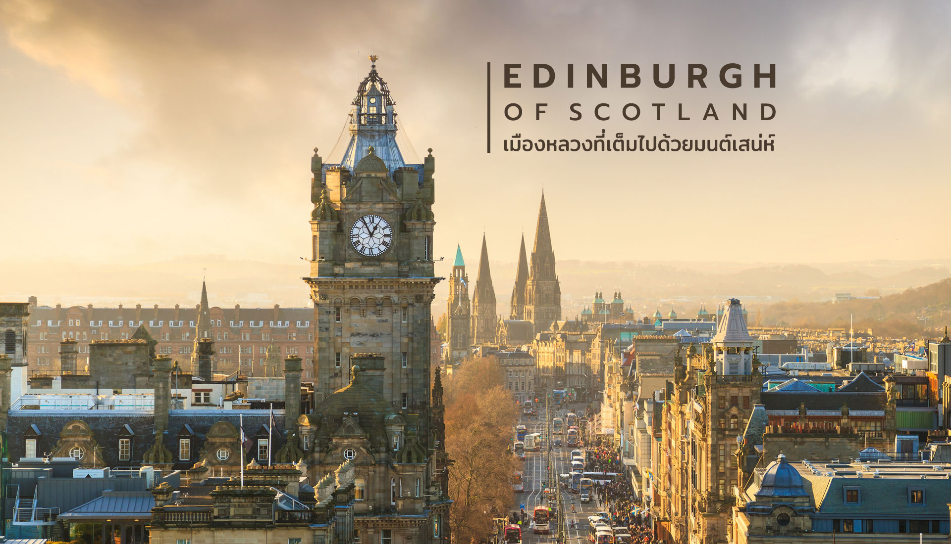 Edinburgh