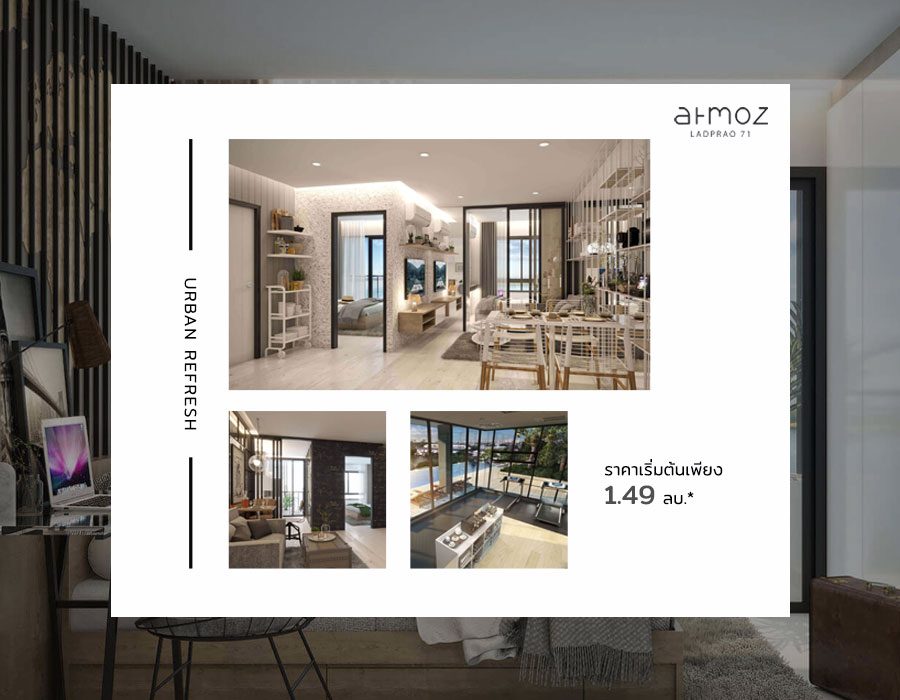 Atmoz ลาดพร้าว 71