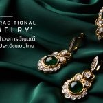 อัญมณี