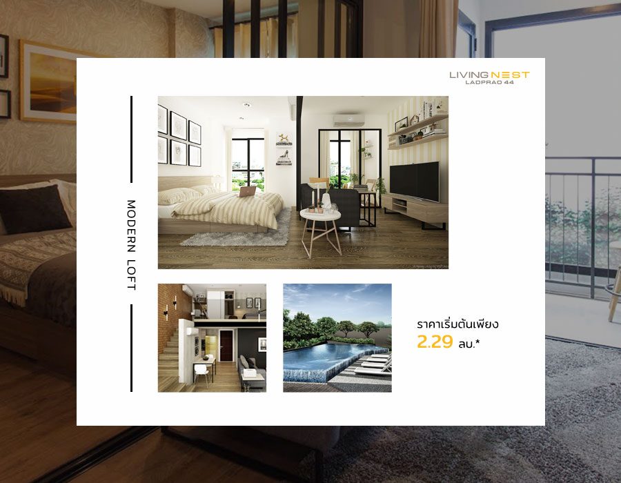 Living Nest ลาดพร้าว 44