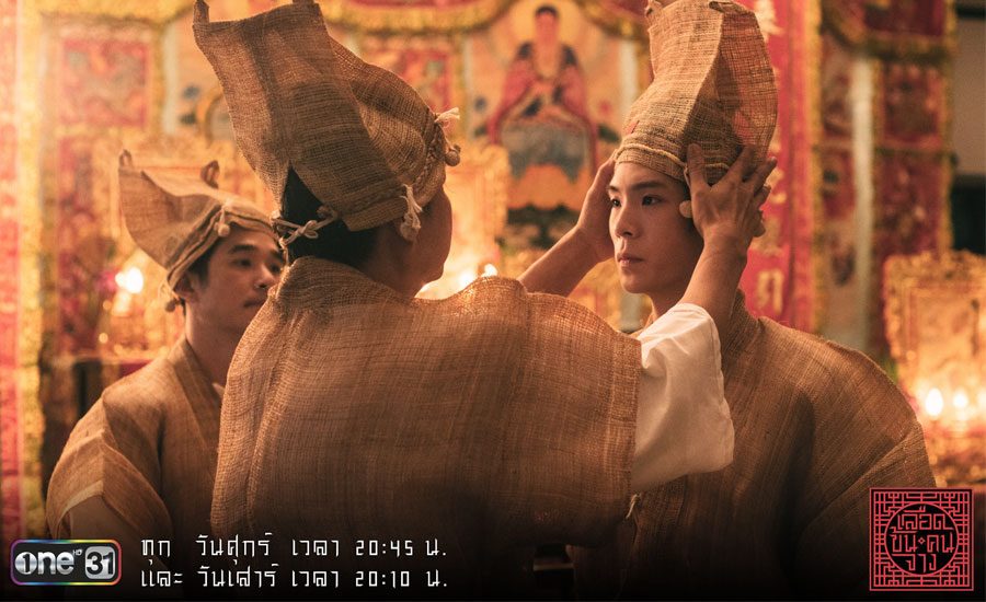 ตั่วซุง