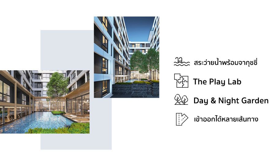 บรรยากาศสระว่ายน้ำ และพื้นที่ส่วนกลาง คอนโด FELIC Condo รัชดา 36 พร้อมรายละเอียดสิ่งอำนวยความสะดวก และการเดินทาง