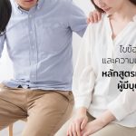 มีบุตรยาก