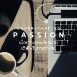 Passion