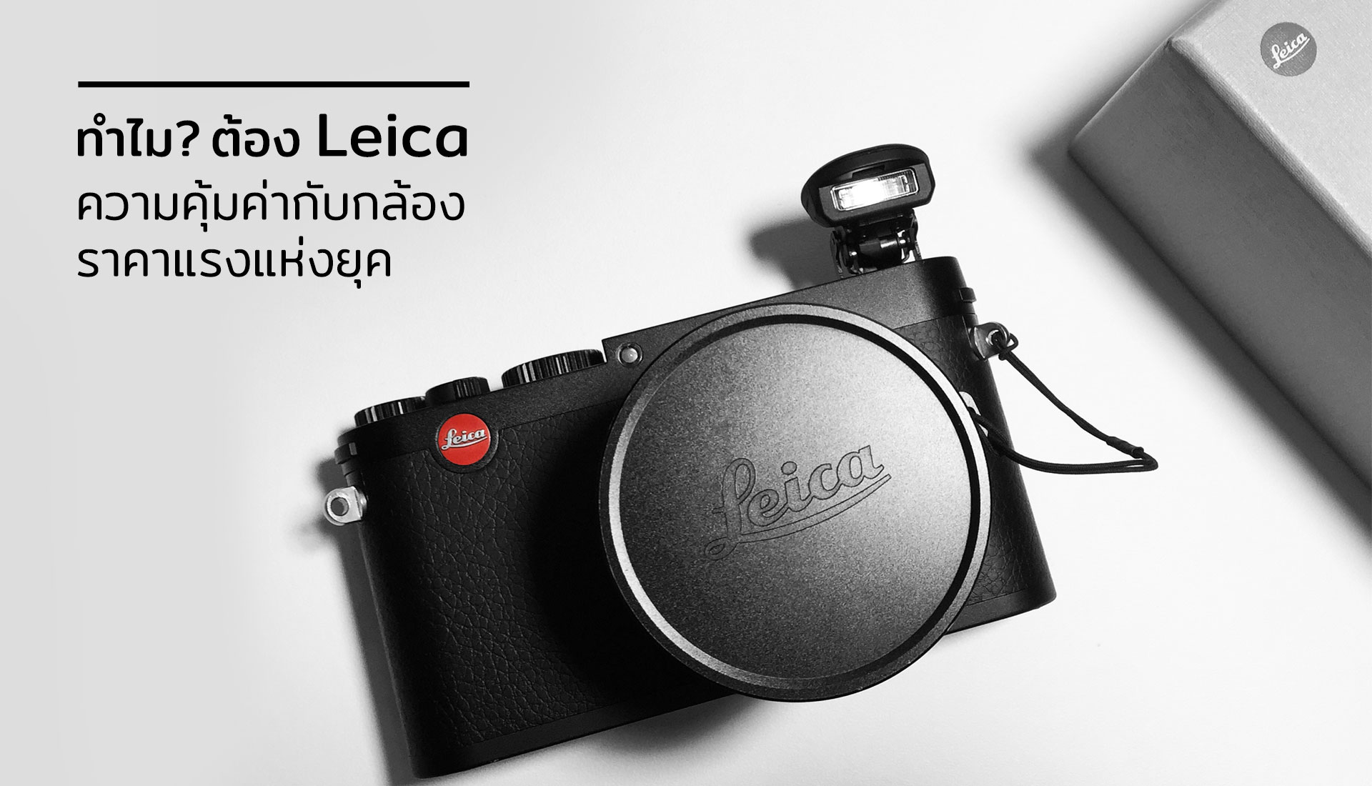 leica