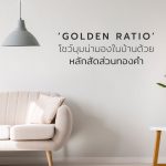 Golden Ratio
