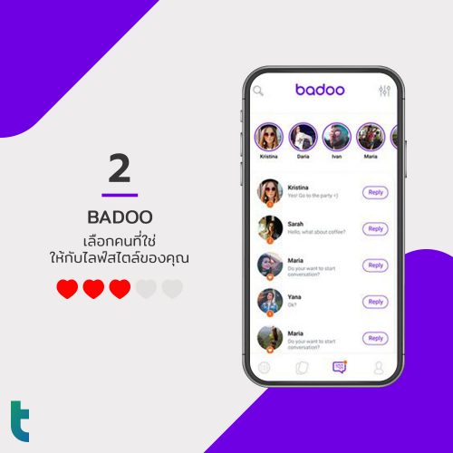 BADOO