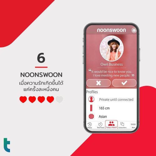 NOONSWOON