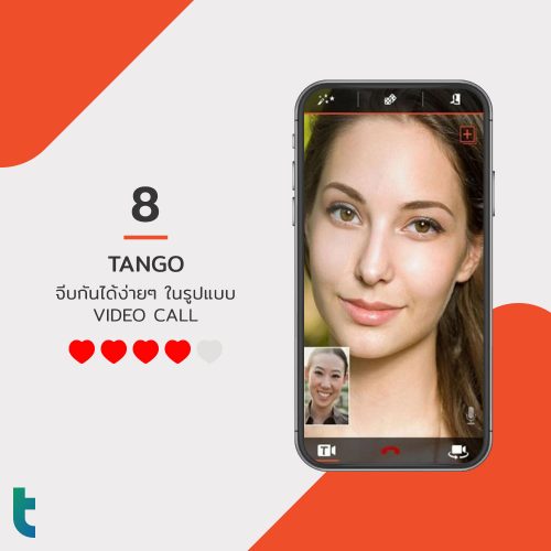 TANGO